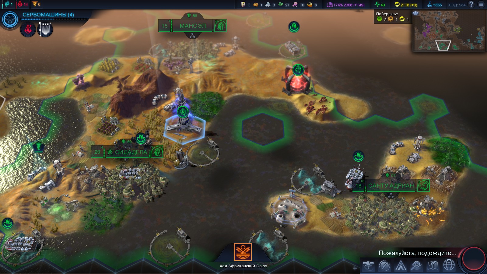 civ-be-5