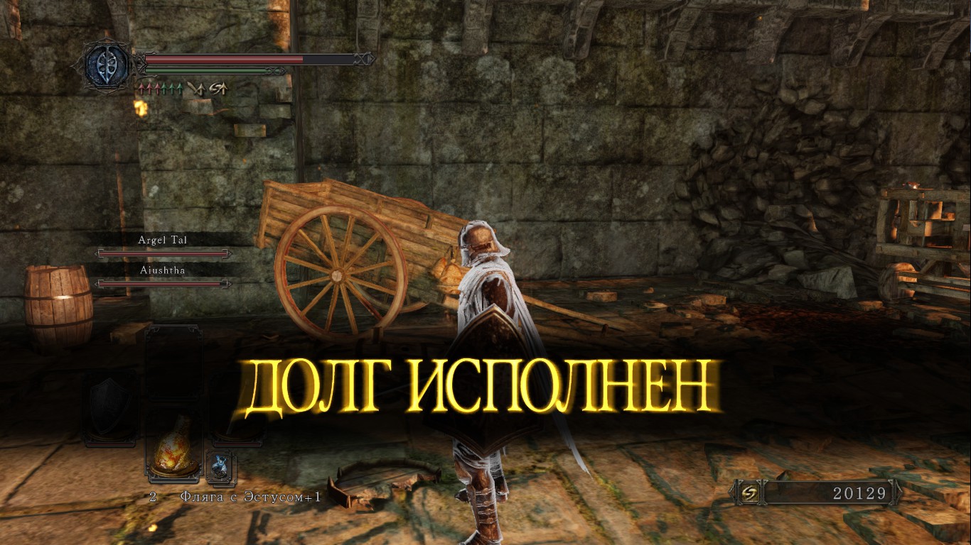 ds2 dolg ispolnen