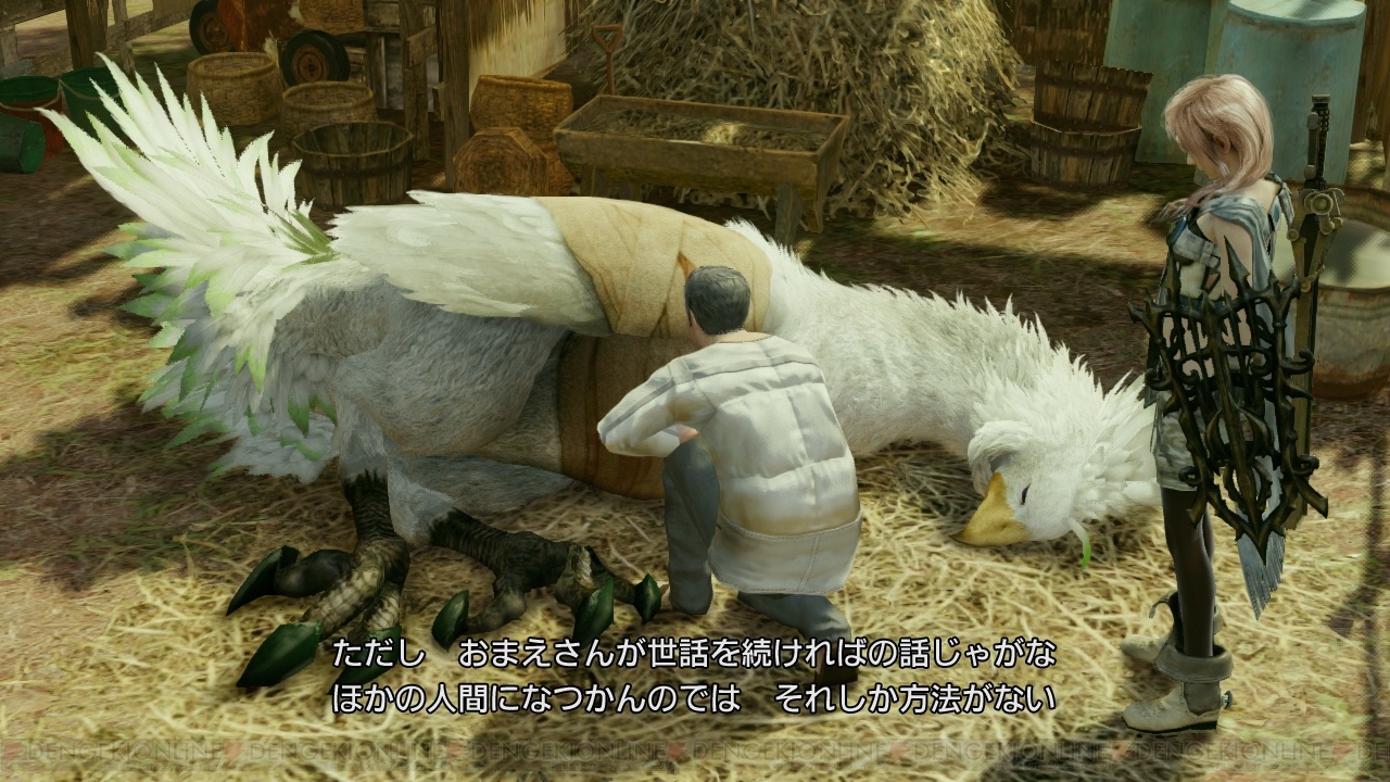ff13-chokobo