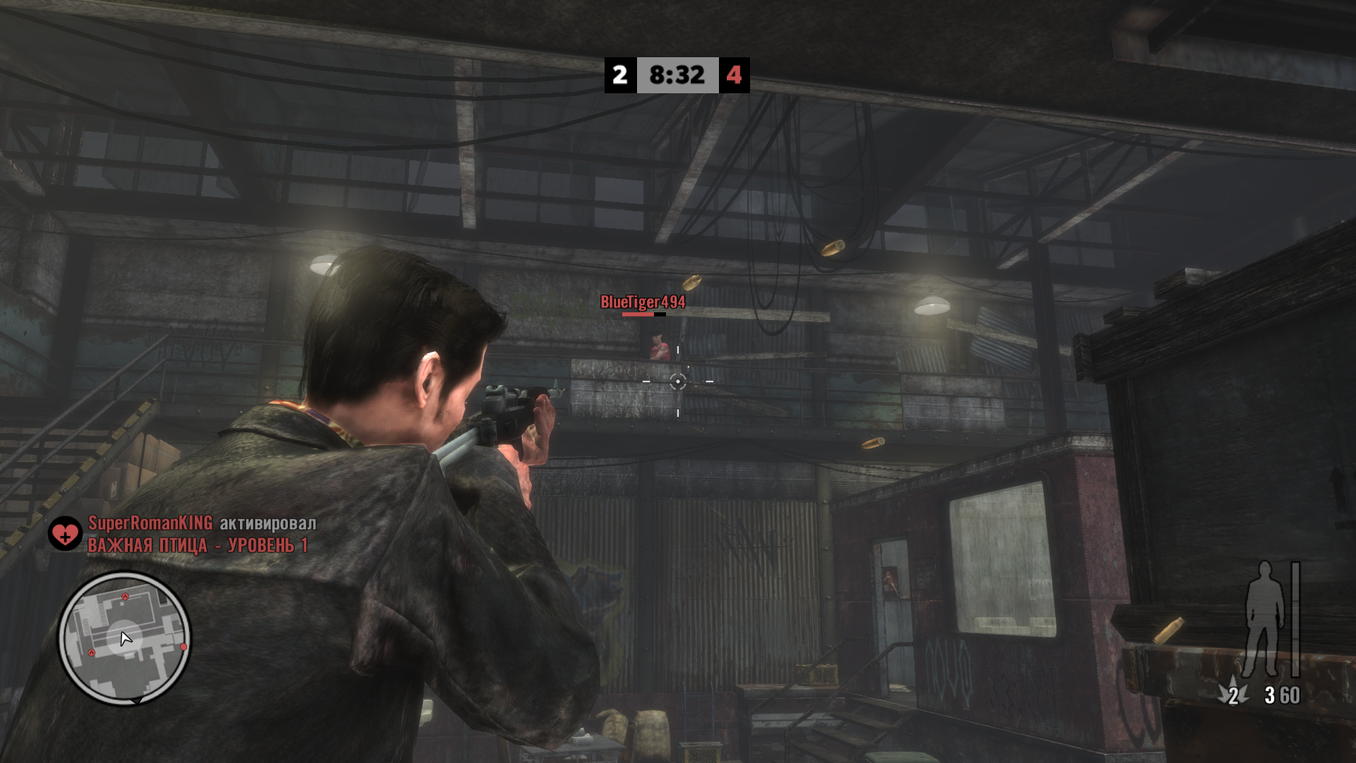 мультиплеер Max Payne 3 src=