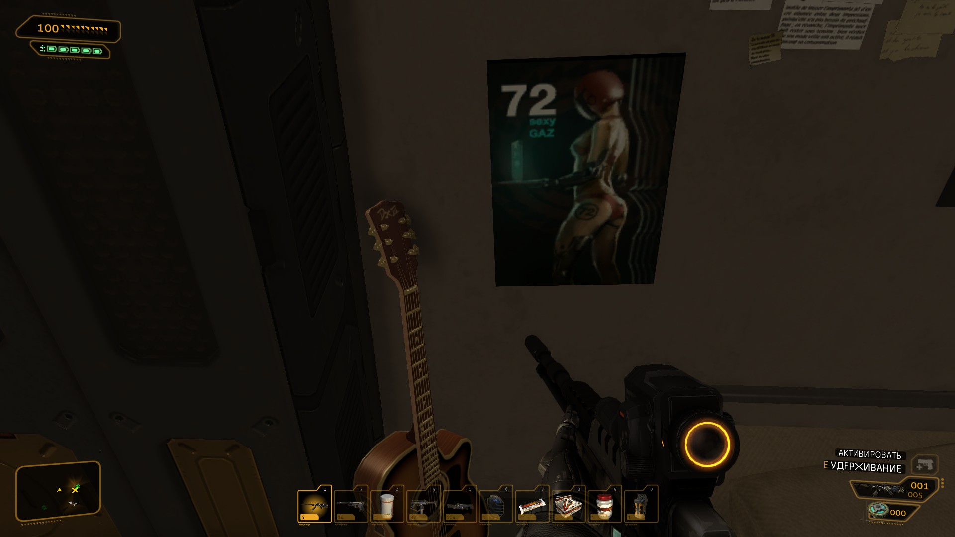 Скриншот Deus Ex: Human Revolution Скриншот Deus Ex: Human Revolution