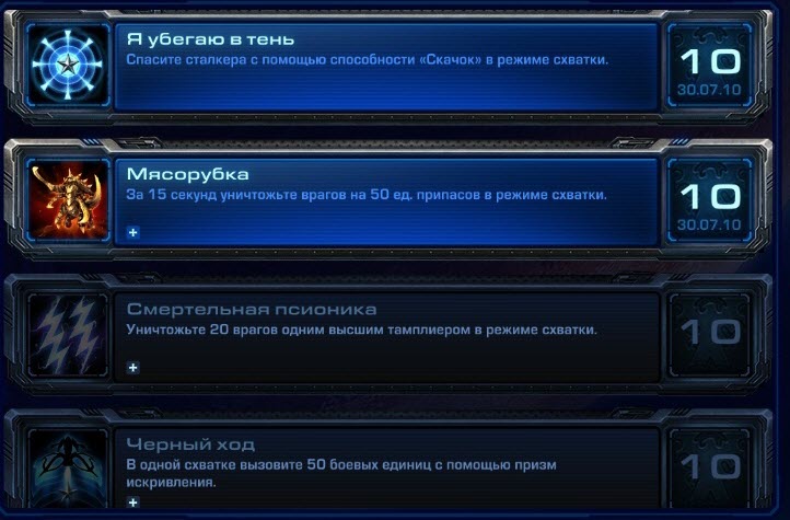 Схватка width=