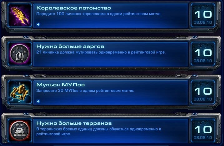 Рейтинговые матчи width=