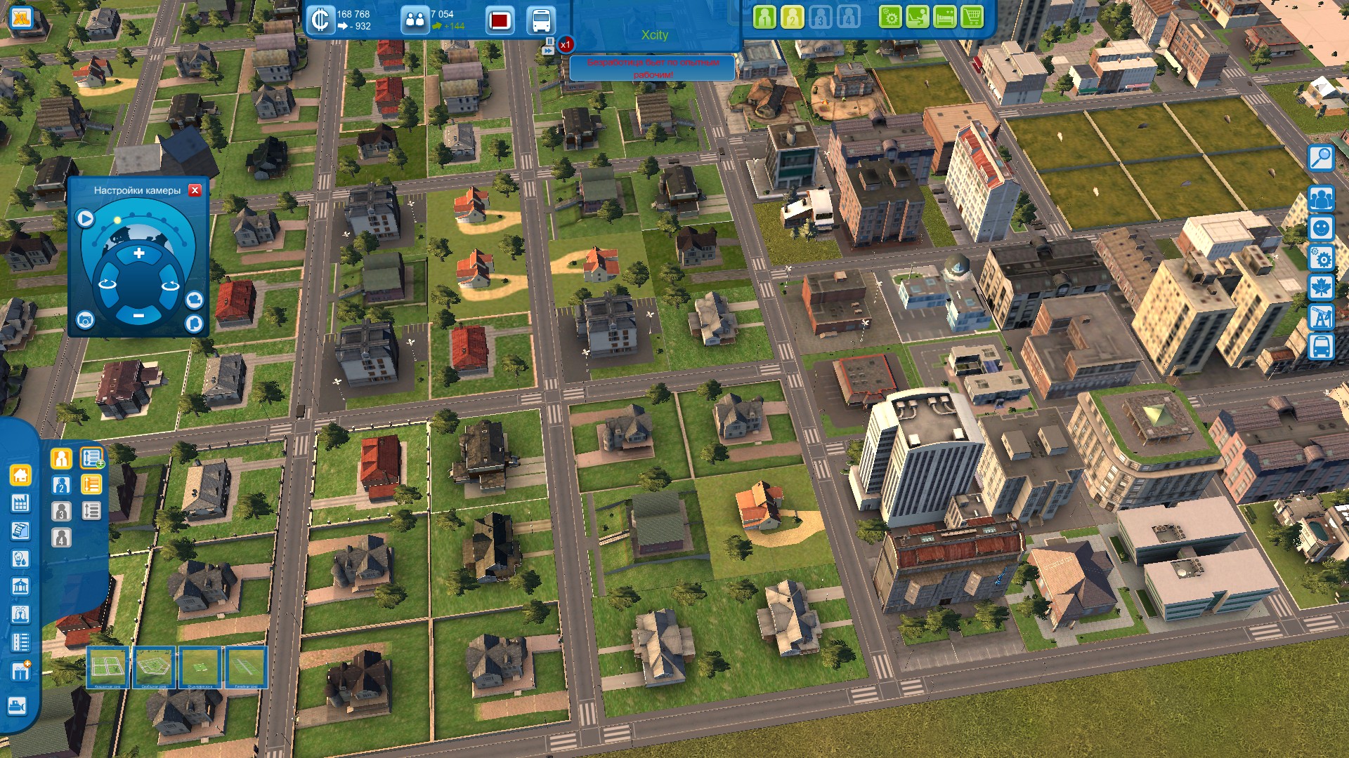 Кварталы Cities XL 2012 src=