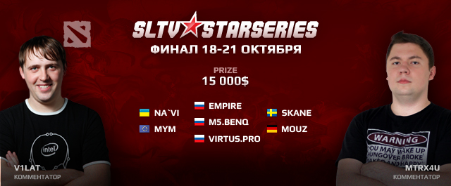 Starladder.TV Star Series width=