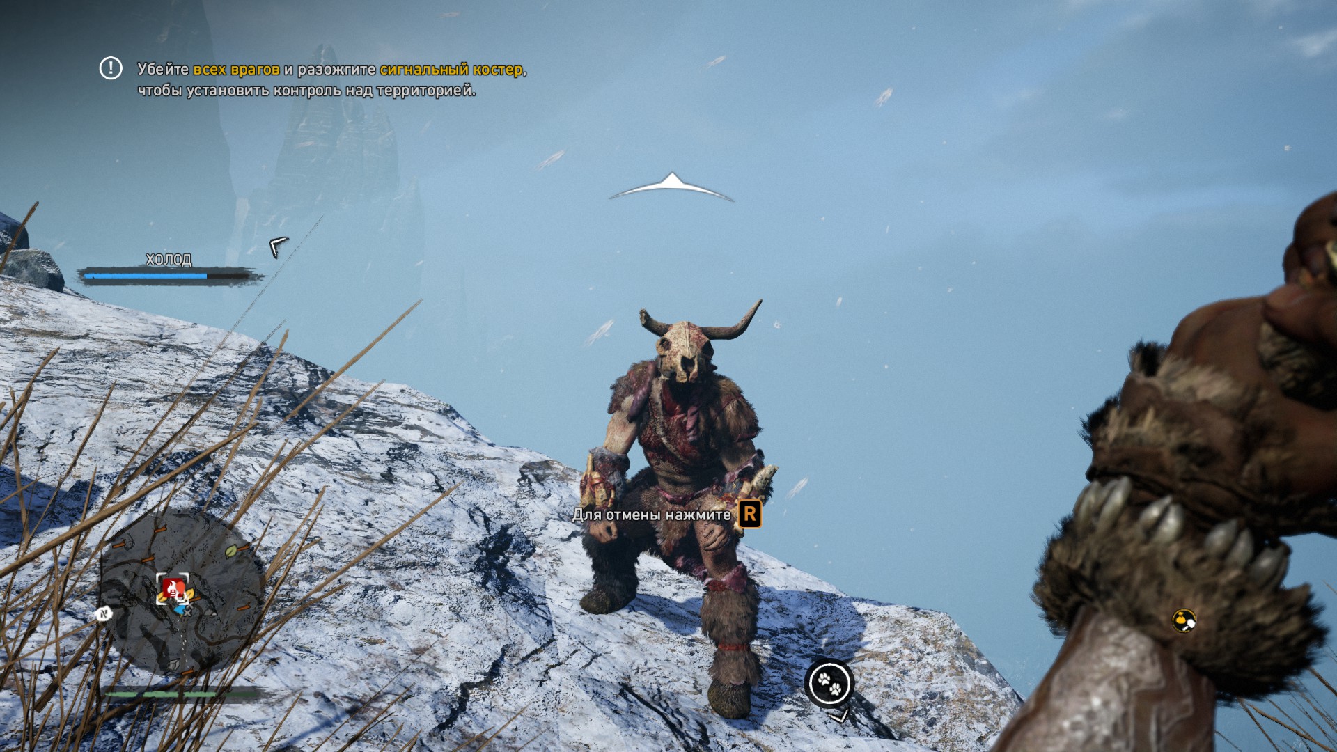 far-cry-primal-fight