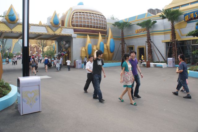 World Joyland 27 World Joyland 27