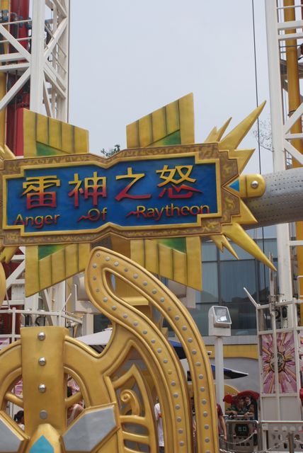 World Joyland 26 World Joyland 26