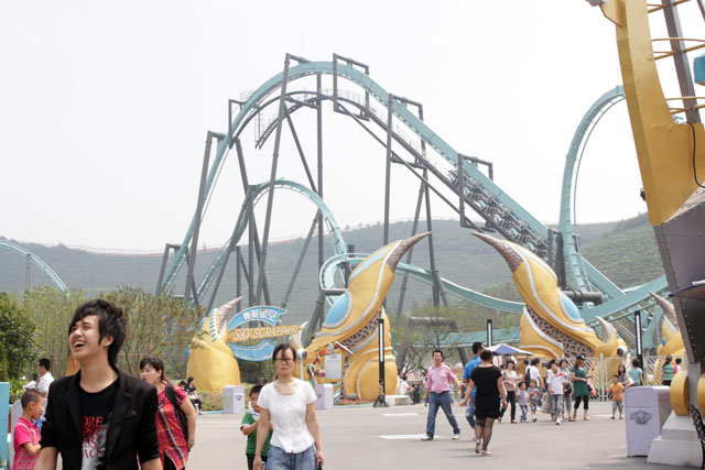 World Joyland 17 World Joyland 17