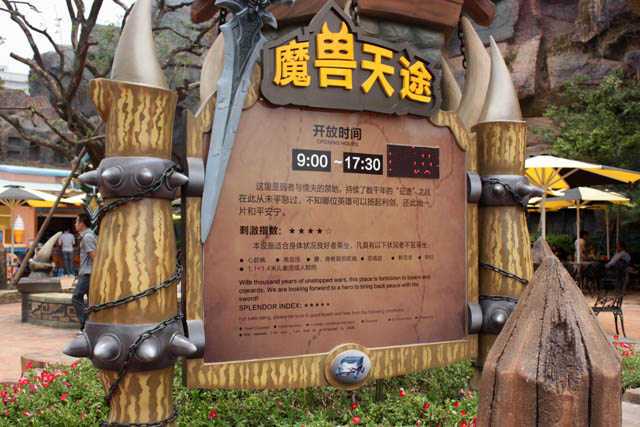 World Joyland 11 World Joyland 11