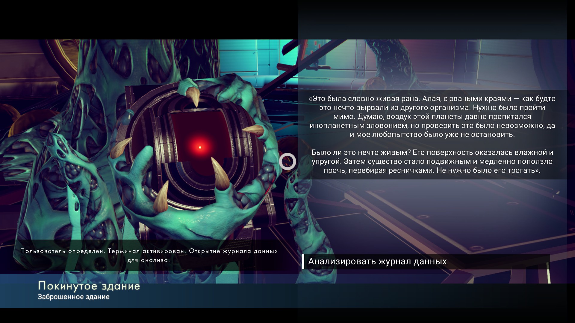 nms-3