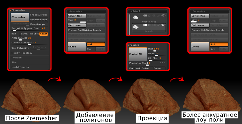 photogrammetry-ue4-07