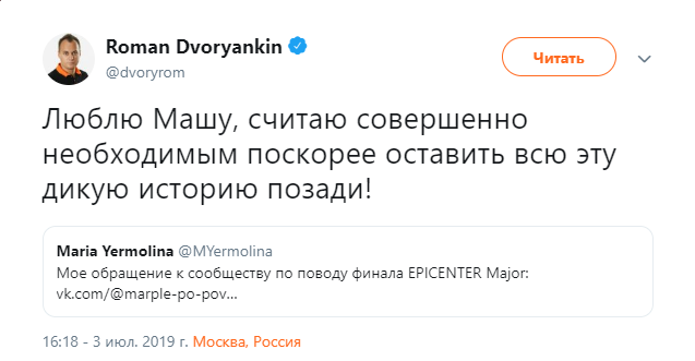 Роман Дворянкин twitter