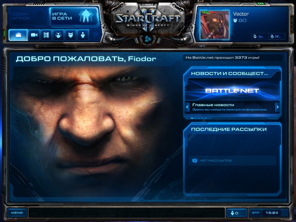 Hell, it's about time width=