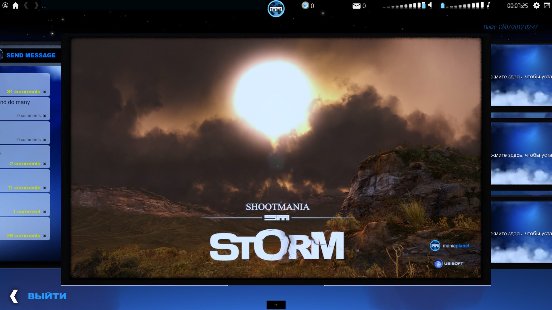 превью shootmania width=