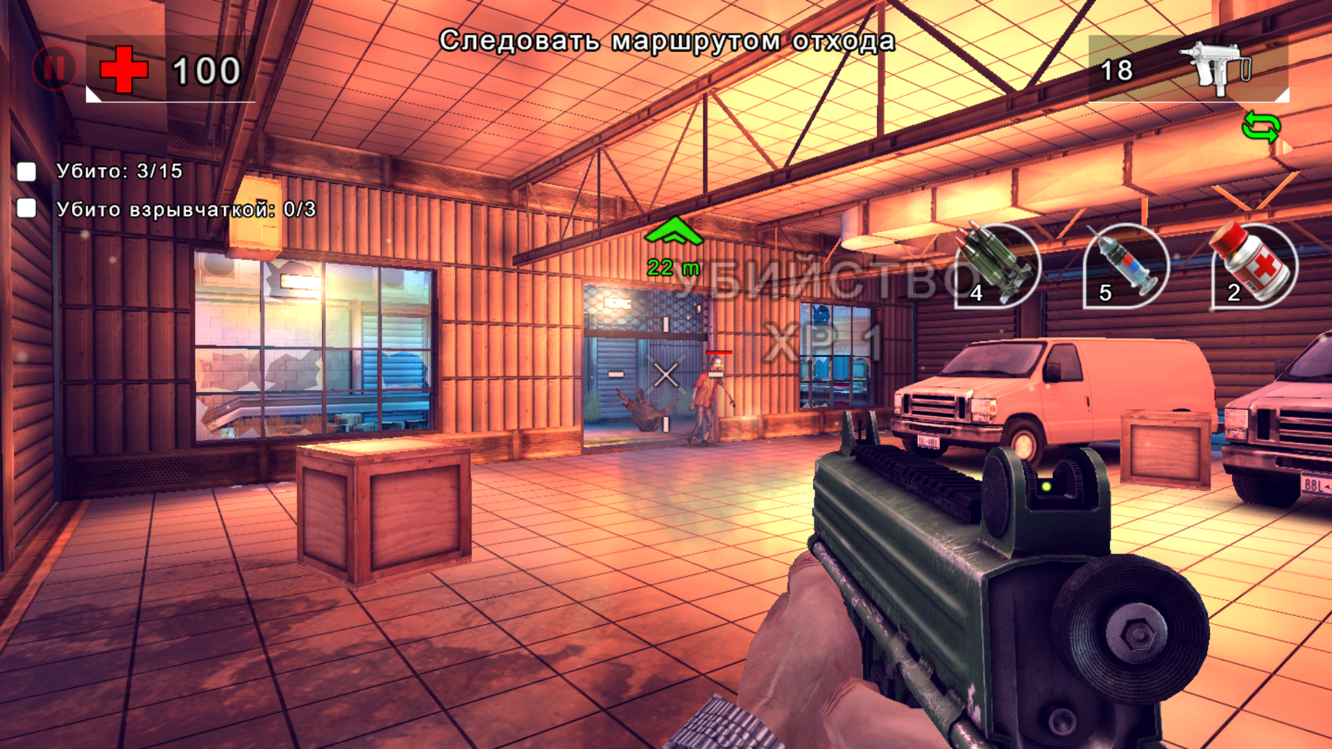 unkilled scrn