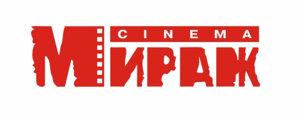 Мираж Синема Мираж Синема