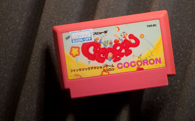 Cocoron Cocoron